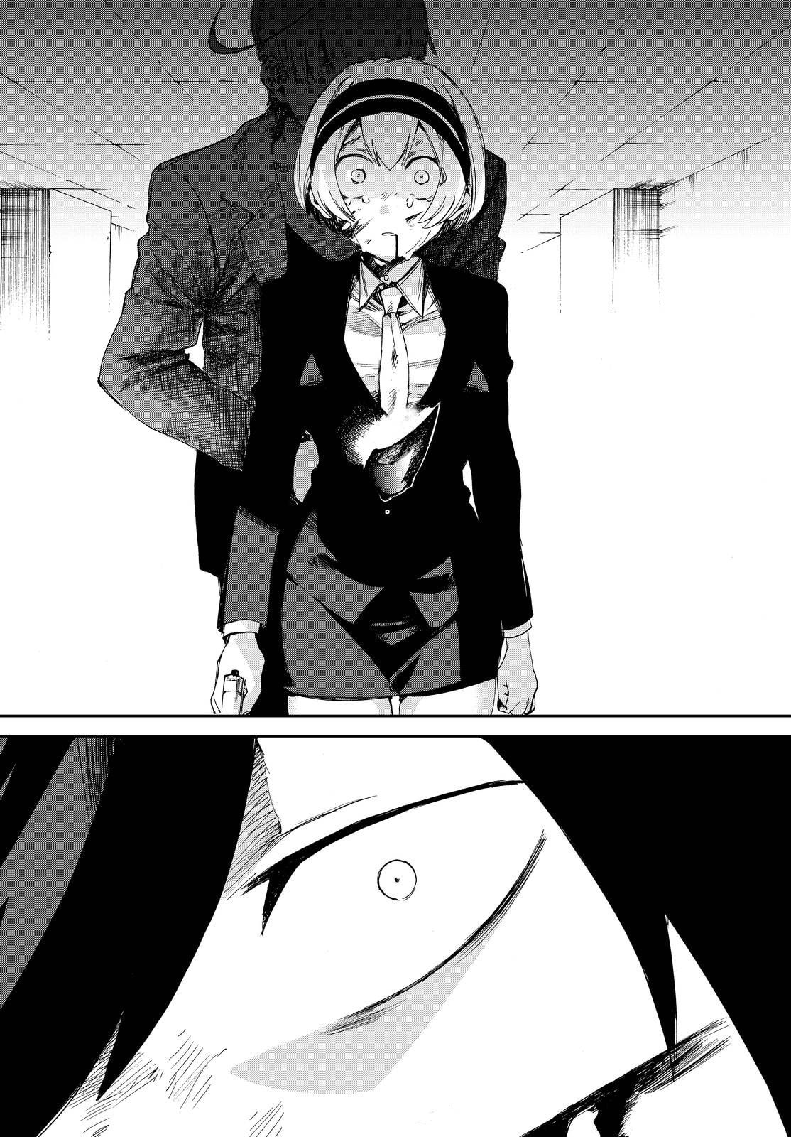 Read Killer Killer chapter 9 image 35 on Lezhin