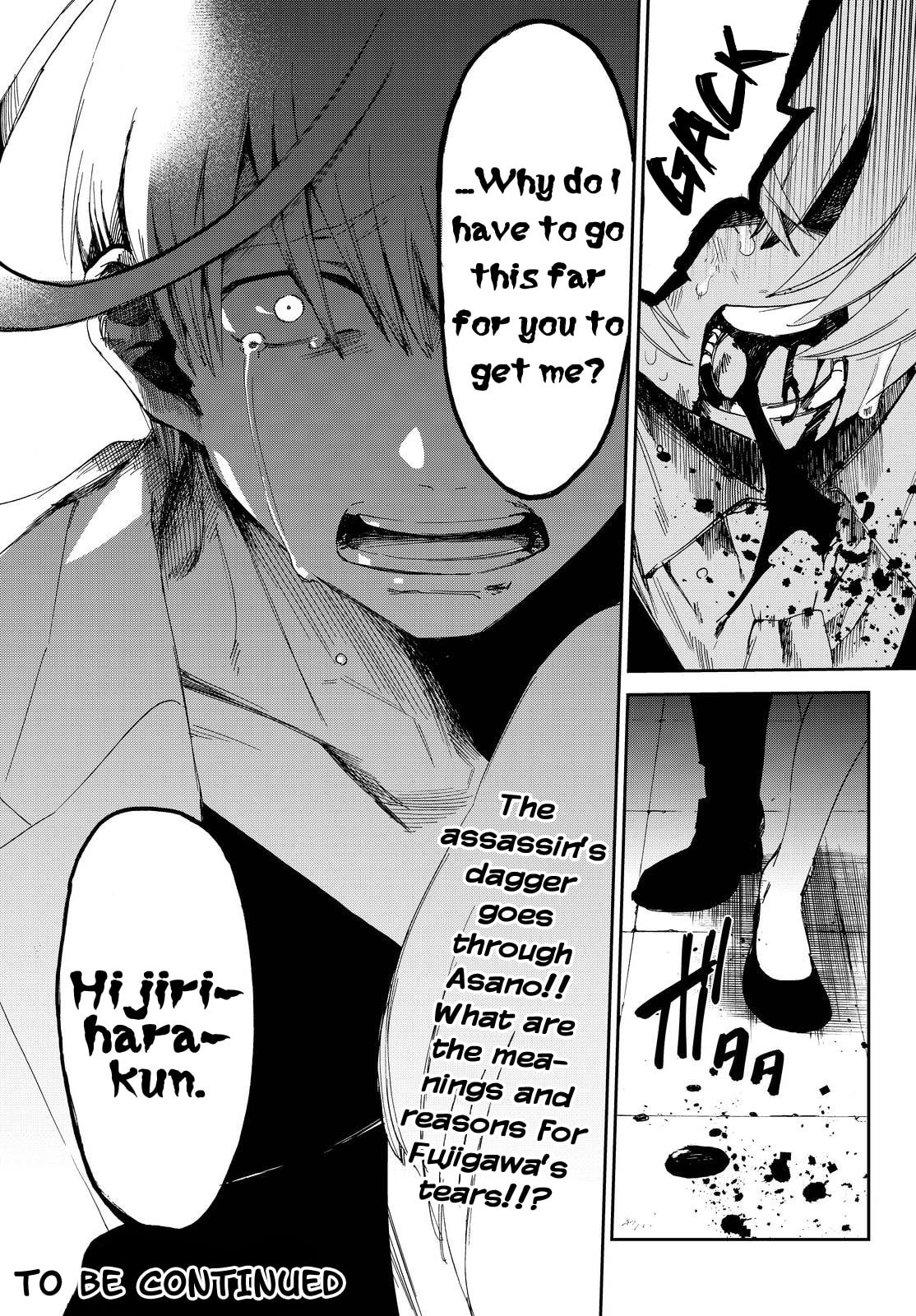 Read Killer Killer chapter 9 image 36 on Lezhin