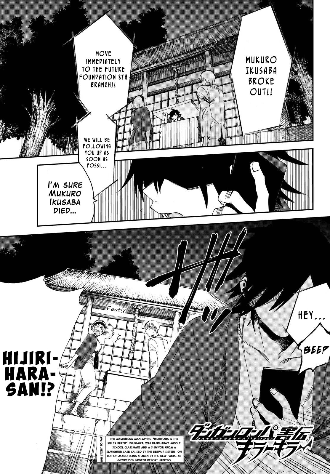 Read Killer Killer chapter 9 image 4 on Lezhin