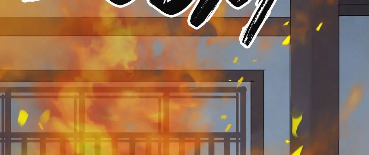 Read Killer or Saver chapter 30 image 75 on Lezhin