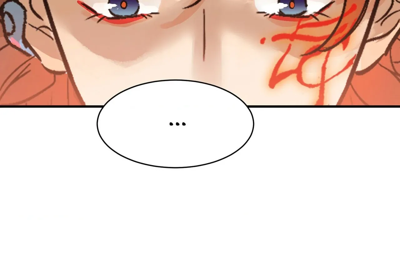 Read Killer or Saver chapter 36 image 78 on Lezhin