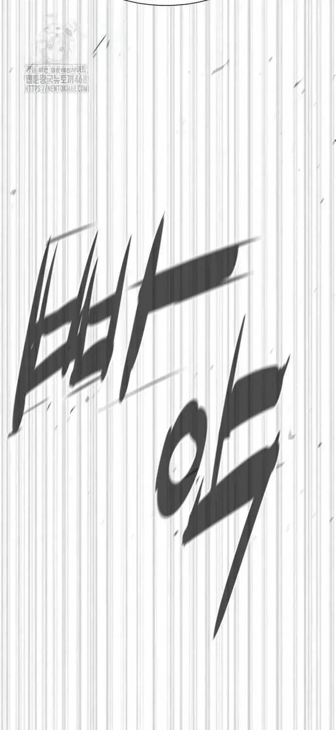 Read Killer Pedro chapter 102.1 image 184 on Lezhin
