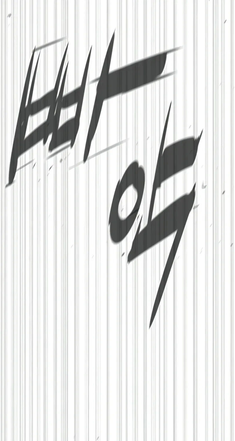 Read Killer Pedro chapter 102 image 200 on Lezhin
