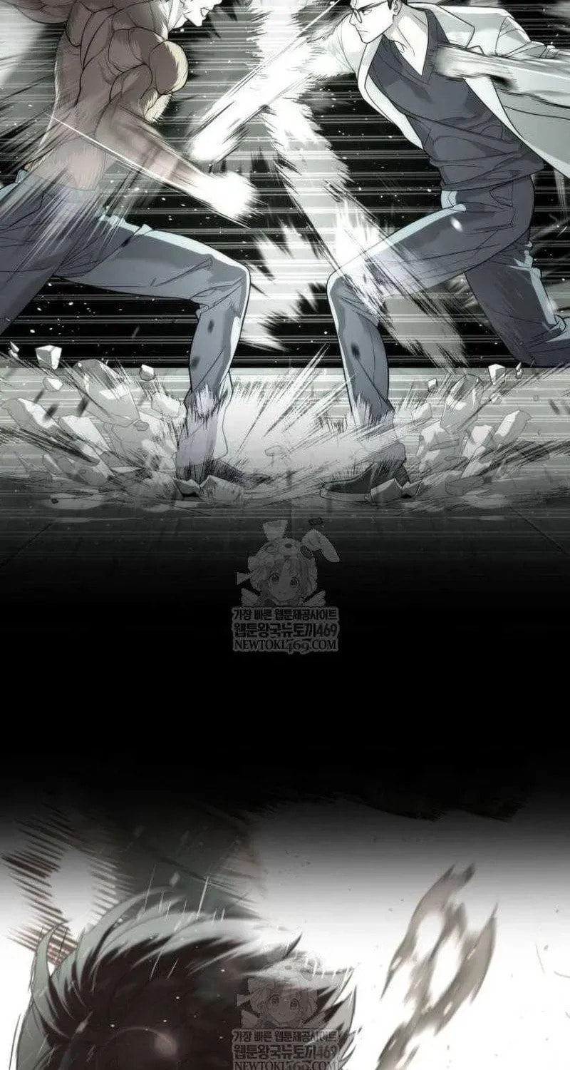 Read Killer Pedro chapter 109 image 24 on Lezhin