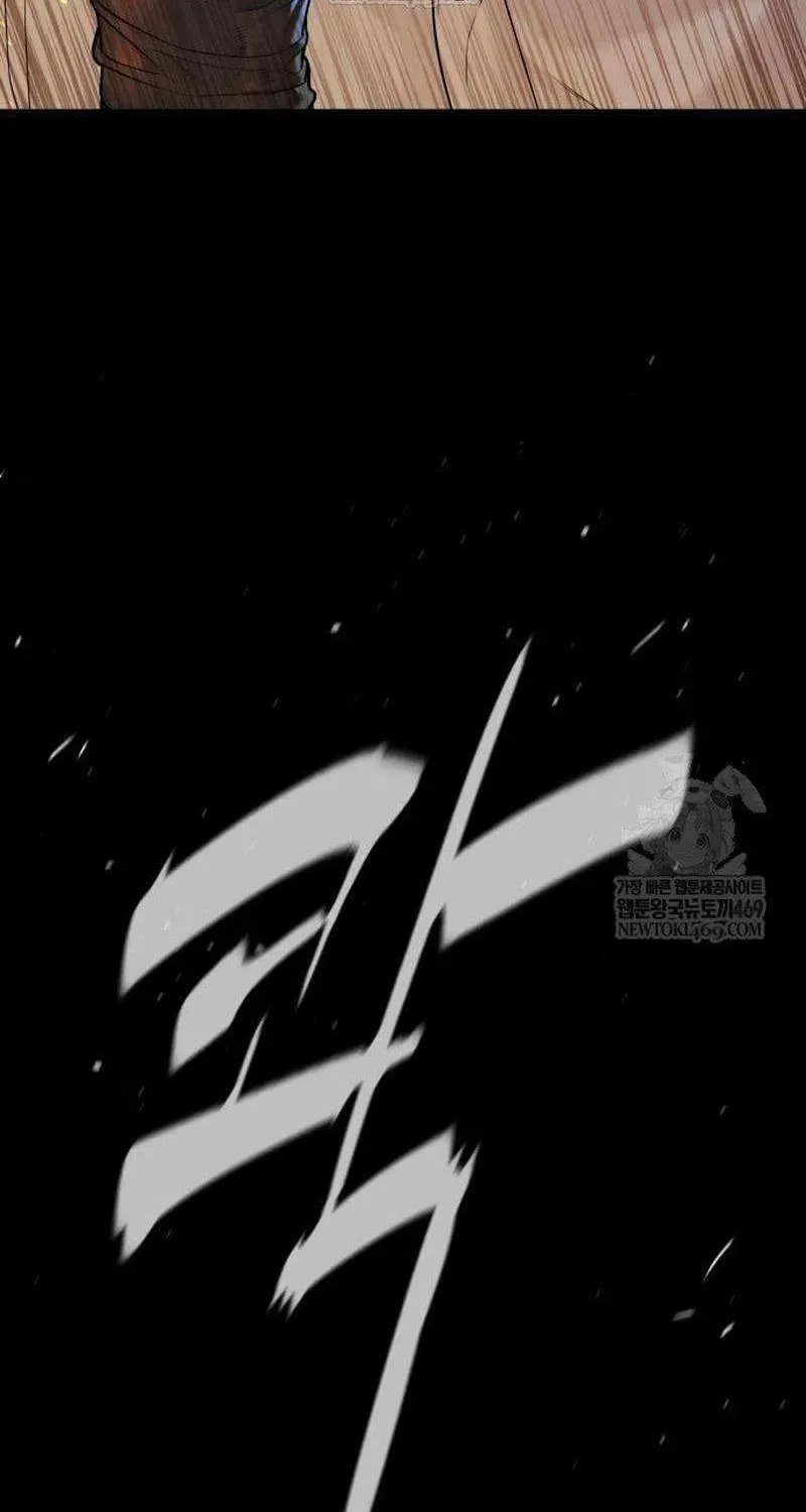 Read Killer Pedro chapter 109 image 32 on Lezhin