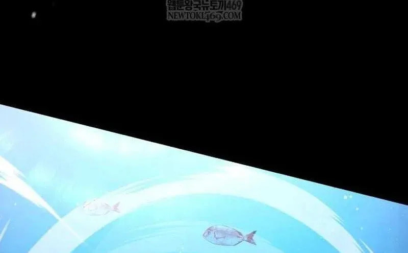 Read Killer Pedro chapter 109 image 46 on Lezhin