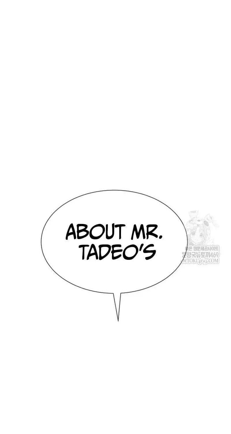 Read Killer Pedro chapter 109 image 74 on Lezhin