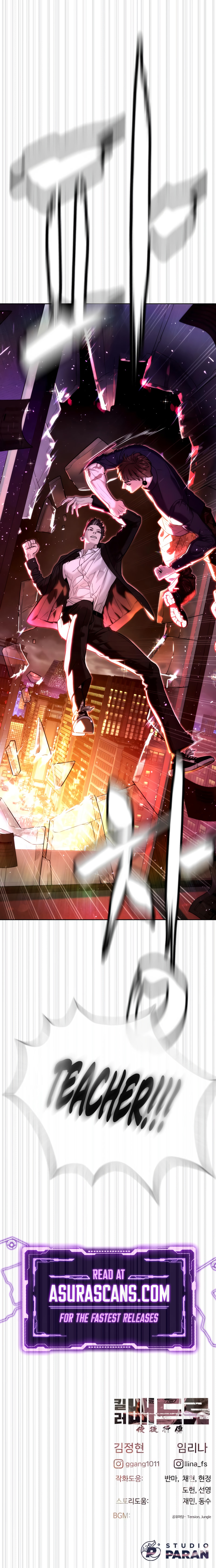 Read Killer Pedro chapter 115 image 27 on Lezhin