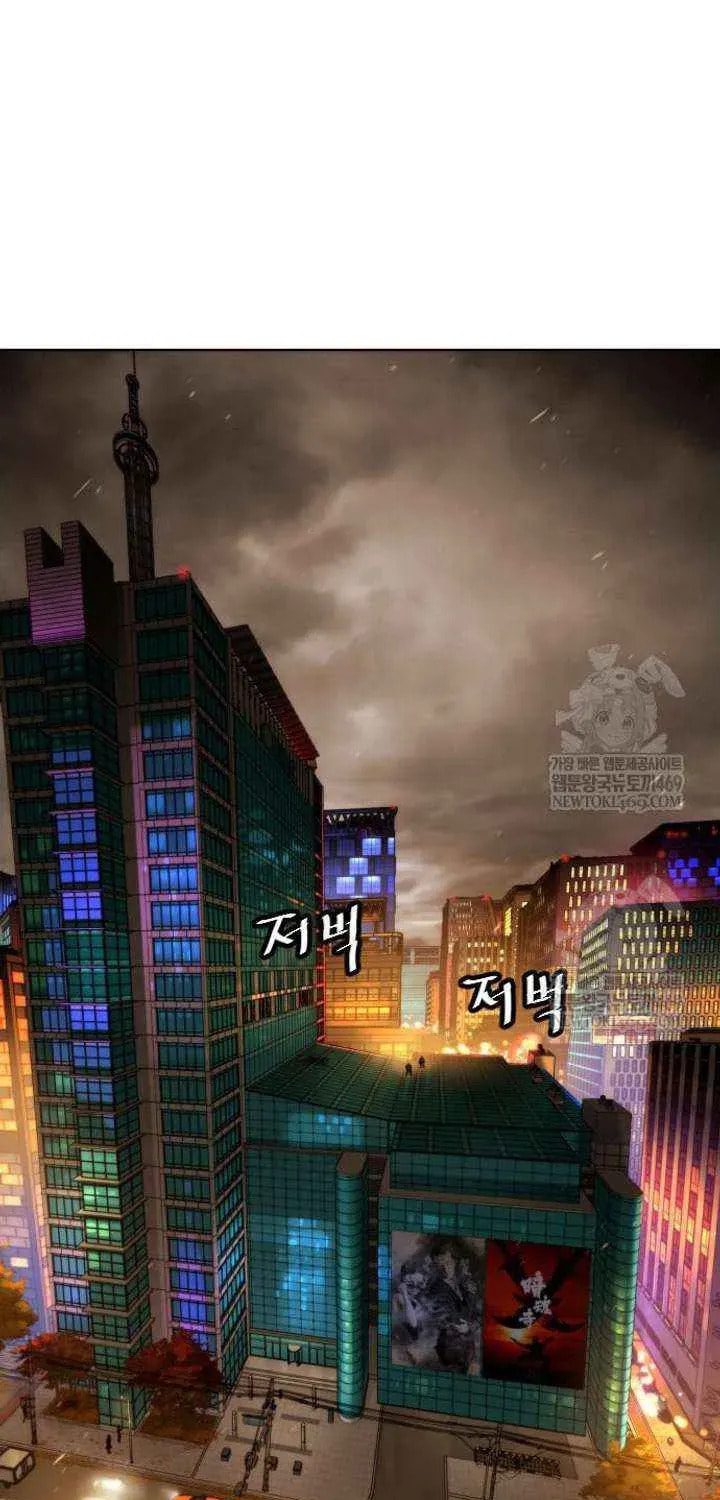 Read Killer Pedro chapter 117 image 135 on Lezhin