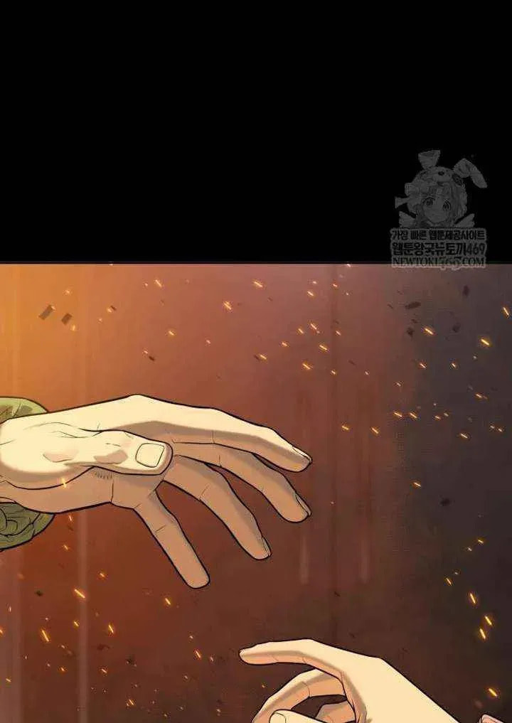 Read Killer Pedro chapter 117 image 71 on Lezhin