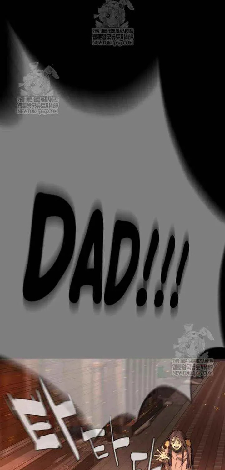 Read Killer Pedro chapter 117 image 73 on Lezhin