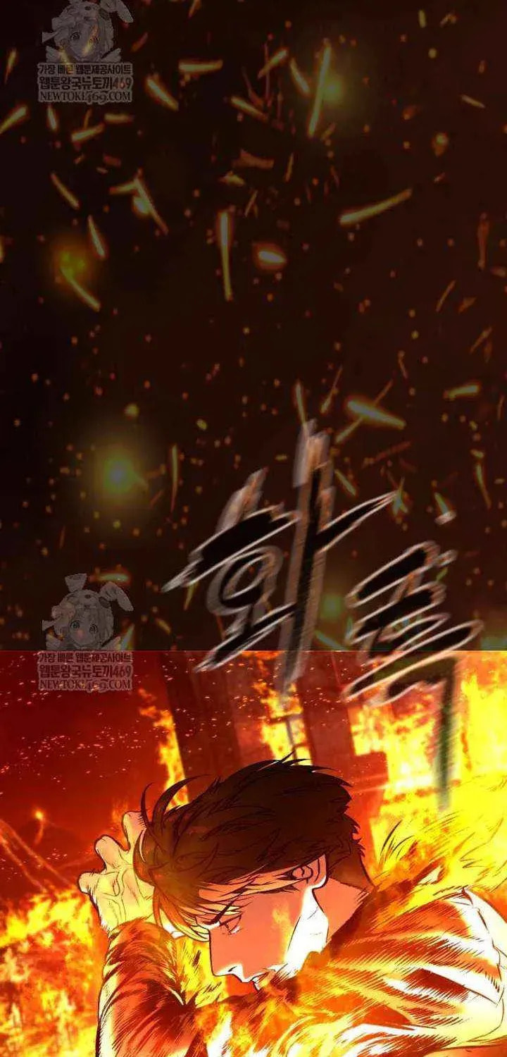 Read Killer Pedro chapter 117 image 87 on Lezhin