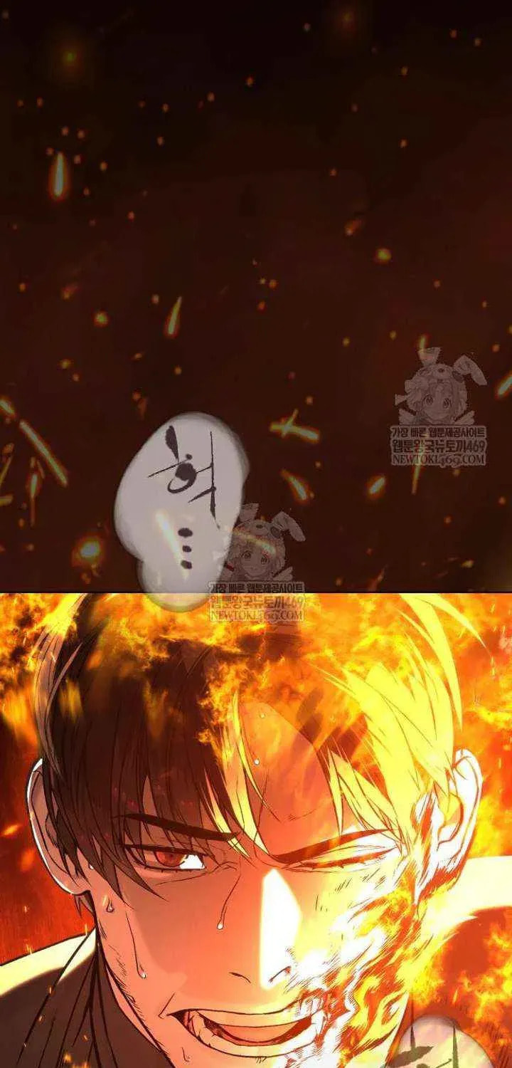 Read Killer Pedro chapter 117 image 90 on Lezhin