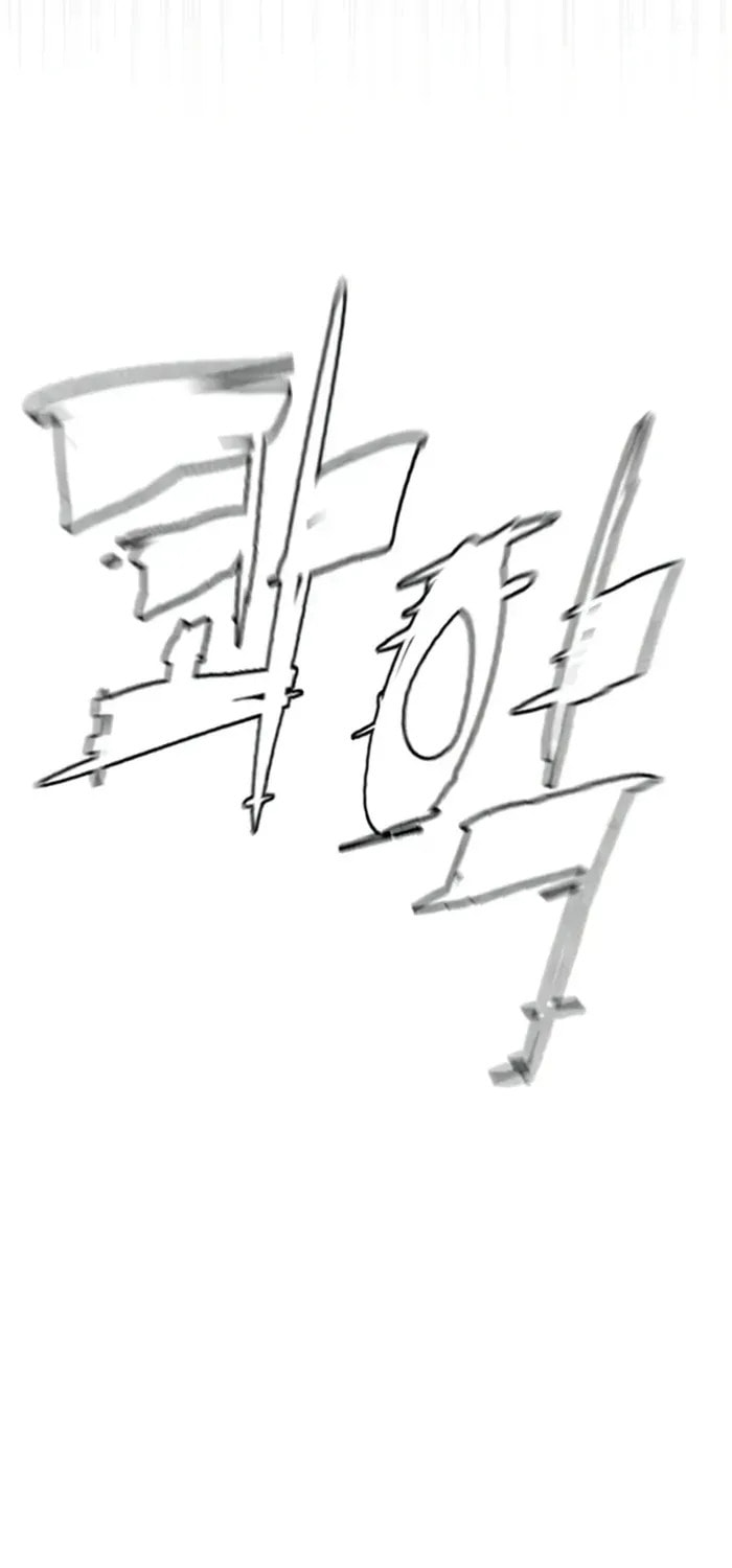 Read Killer Pedro chapter 123 image 20 on Lezhin