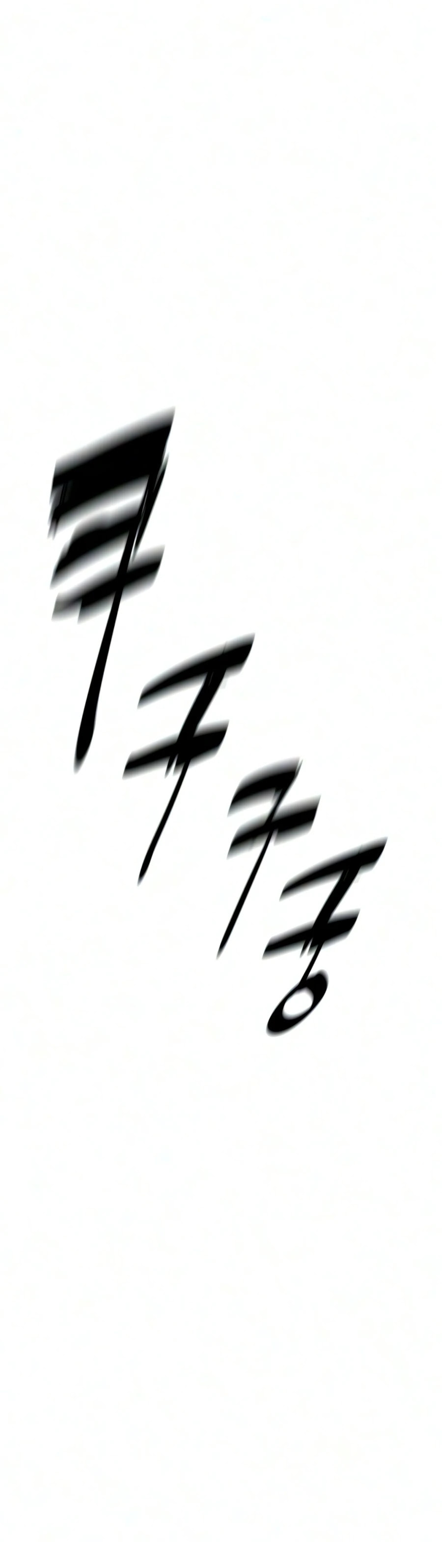 Read Killer Pedro chapter 133 image 38 on Lezhin