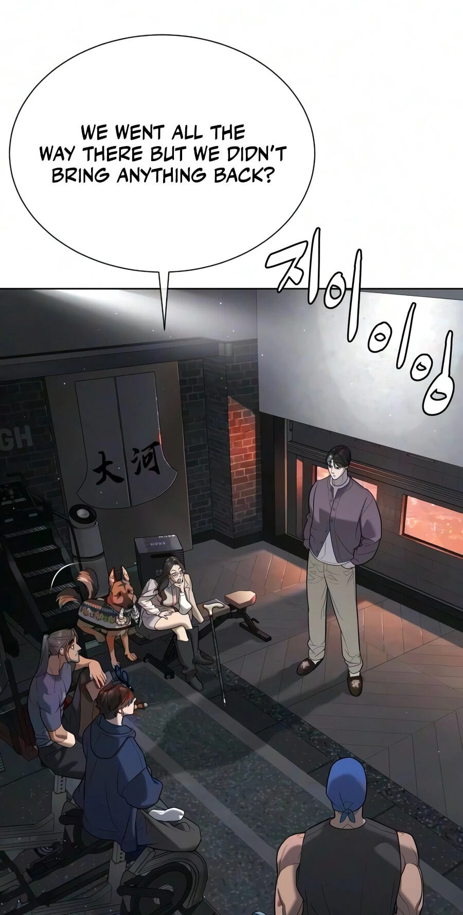 Killer Pedro Chapter 135 page 111 - 
