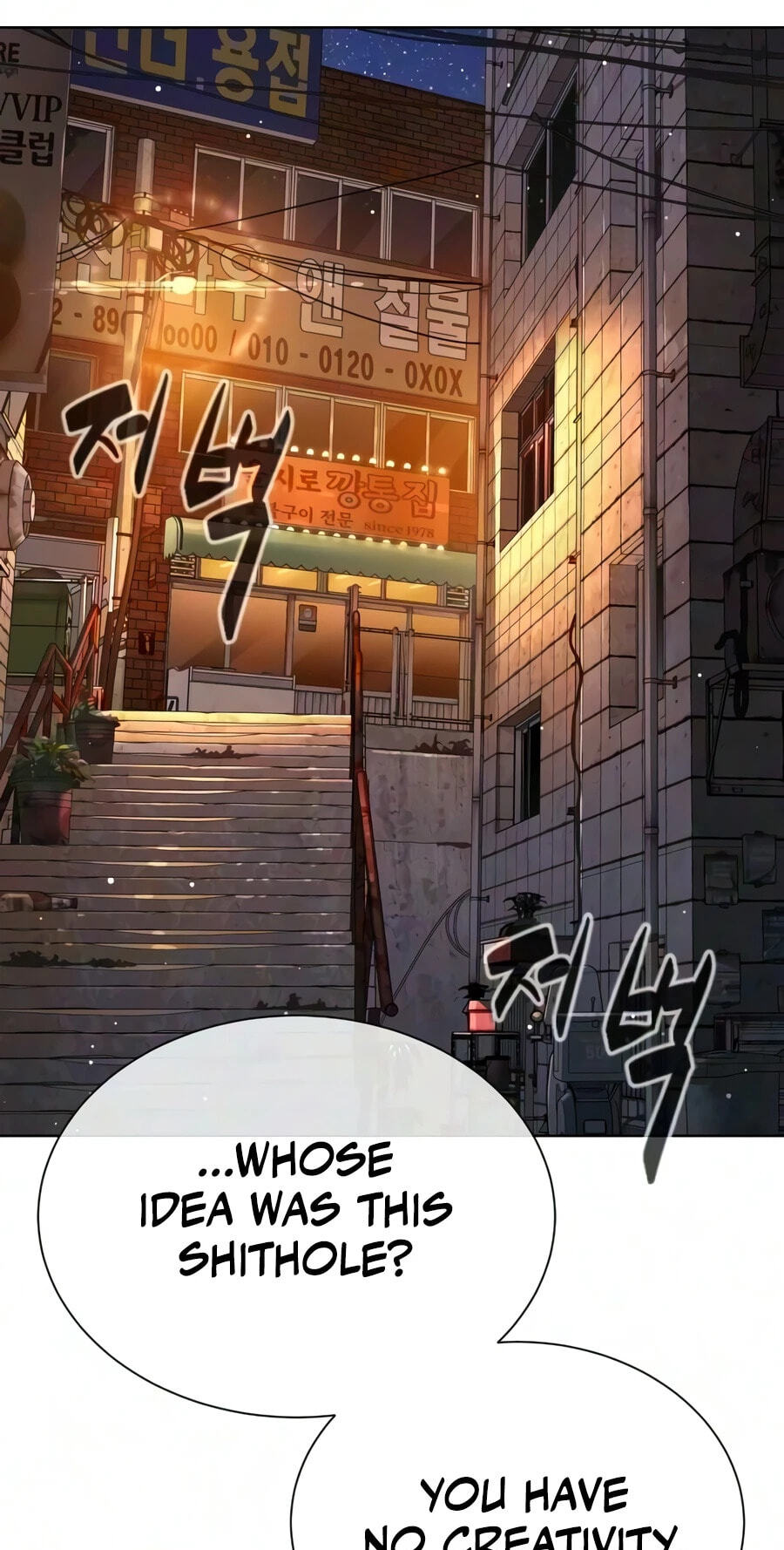Killer Pedro Chapter 135 page 207 - 