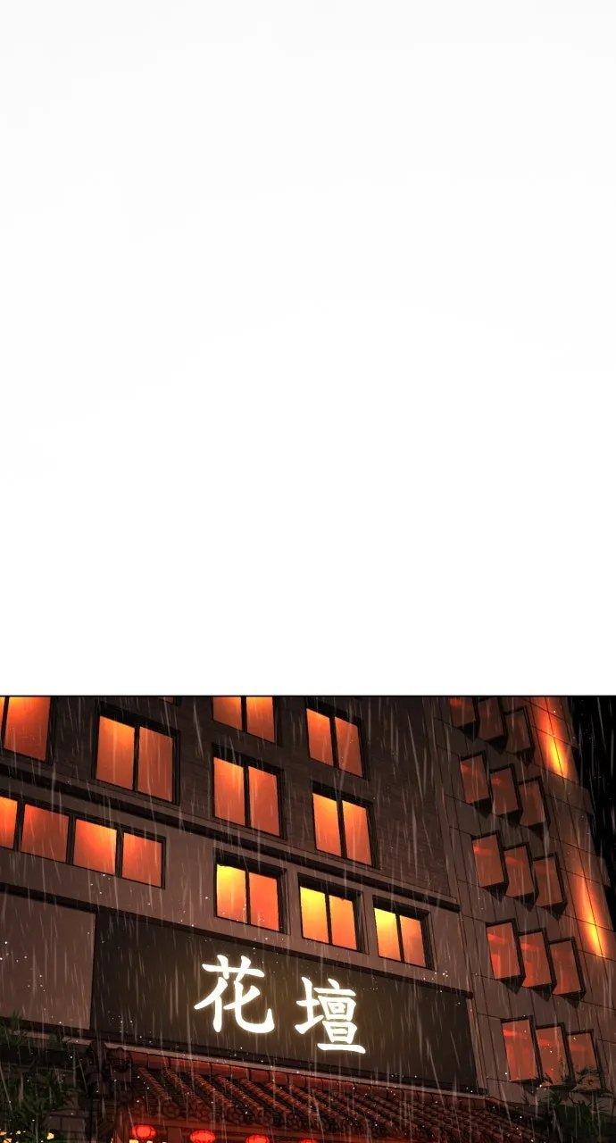 Read Killer Peter chapter 1 image 191 on Lezhin