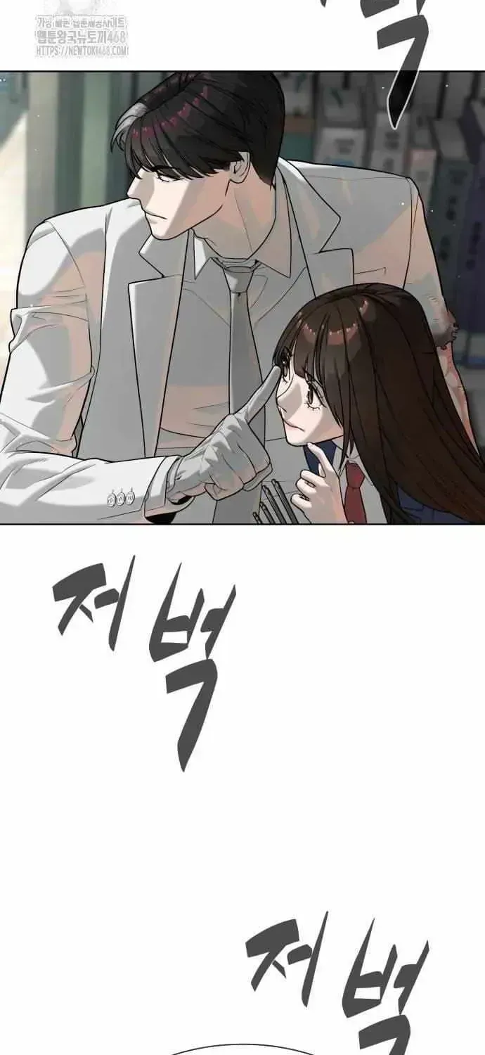 Read Killer Peter chapter 102.7 image 16 on Lezhin