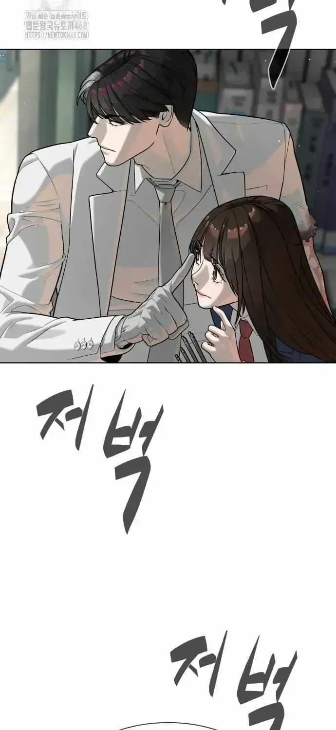 Read Killer Peter chapter 102.8 image 16 on Lezhin