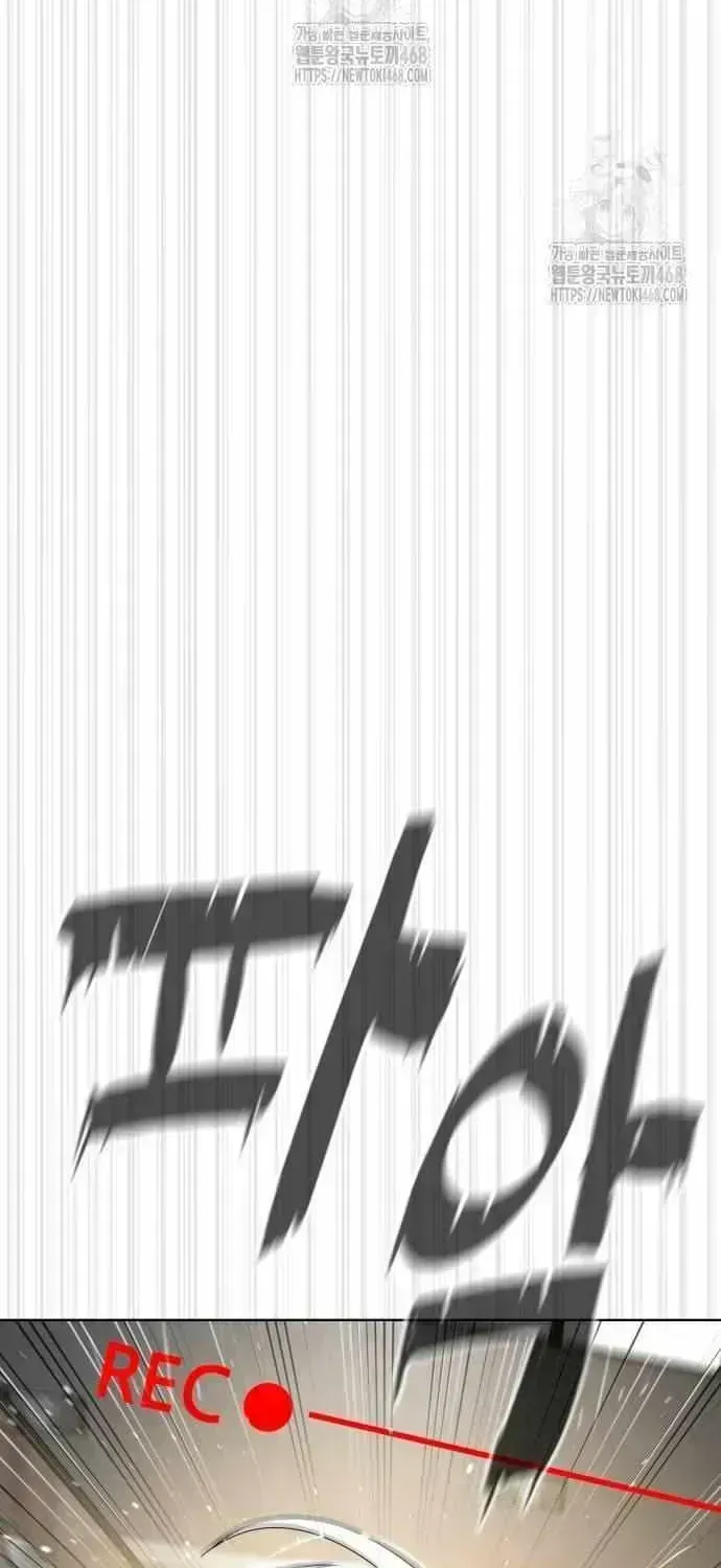 Read Killer Peter chapter 102.8 image 37 on Lezhin