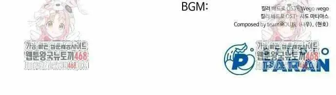 Read Killer Peter chapter 102.9 image 194 on Lezhin