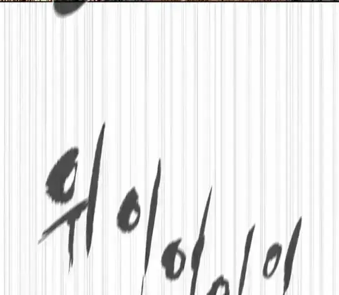 Read Killer Peter chapter 102.9 image 70 on Lezhin
