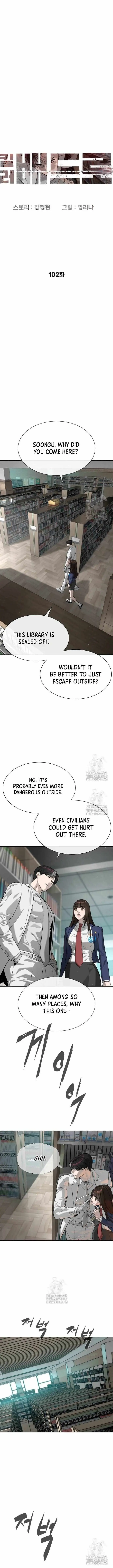 Read Killer Peter chapter 103.09 image 1 on Lezhin