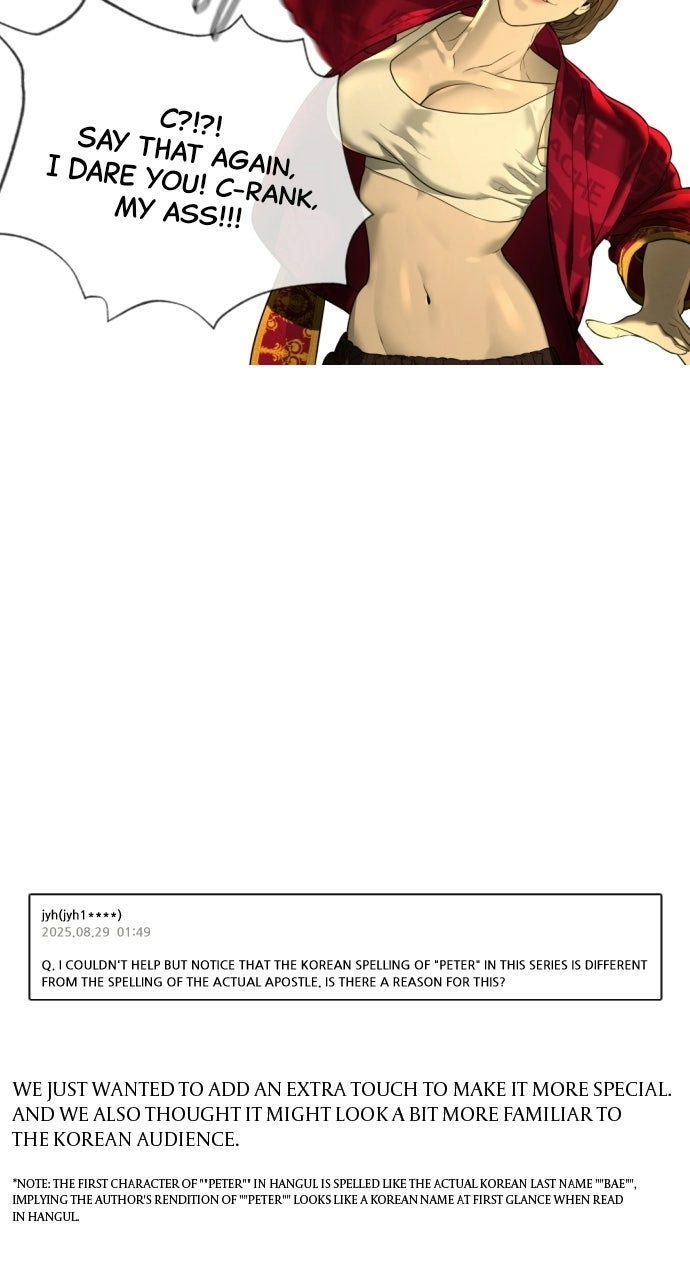 Read Killer Peter chapter 104.1 image 101 on Lezhin