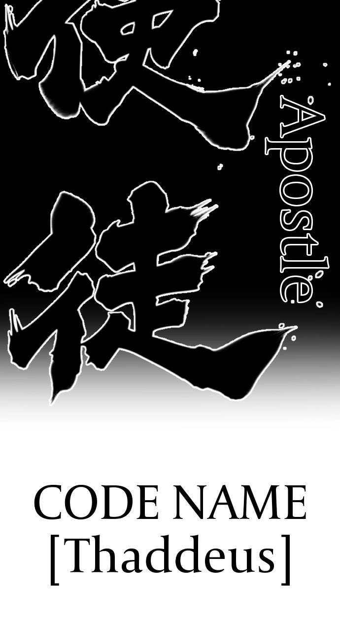 Read Killer Peter chapter 104.2 image 122 on Lezhin