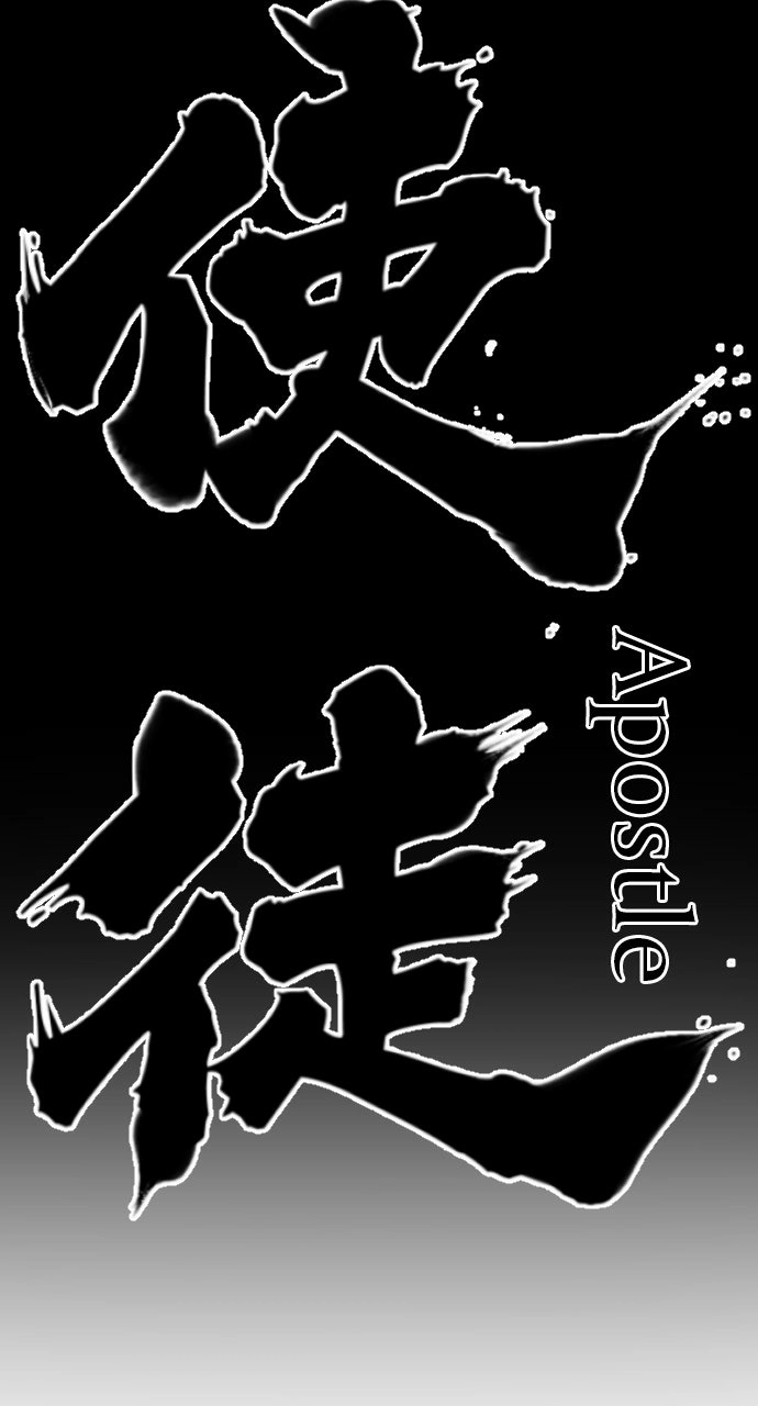 Read Killer Peter chapter 104.2 image 75 on Lezhin
