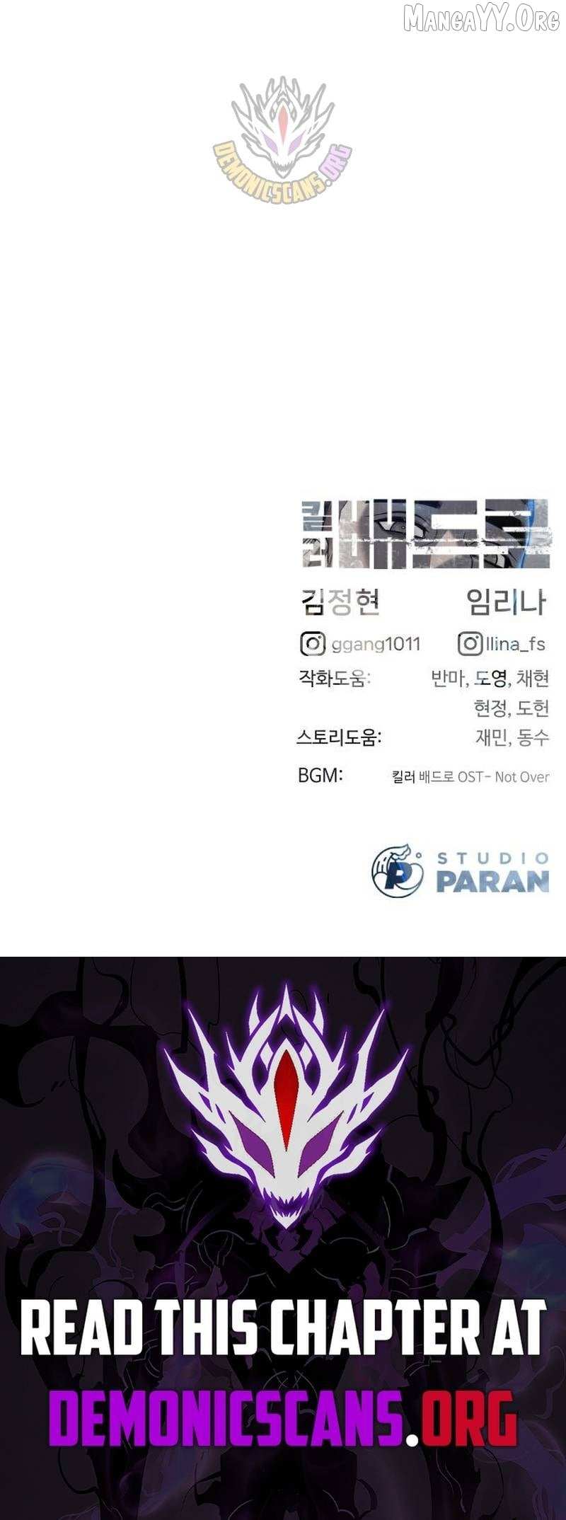Read Killer Peter chapter 109 image 30 on Lezhin
