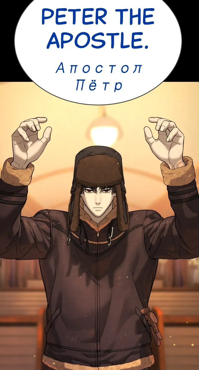 Read Killer Peter chapter 11 image 74 on Lezhin