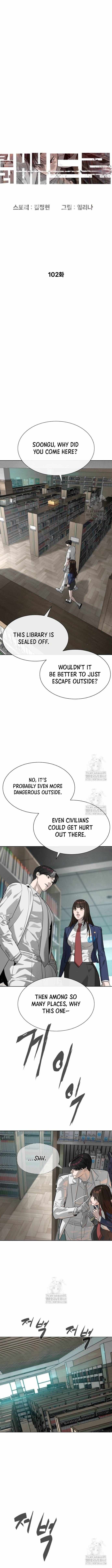 Read Killer Peter chapter 121.1 image 1 on Lezhin