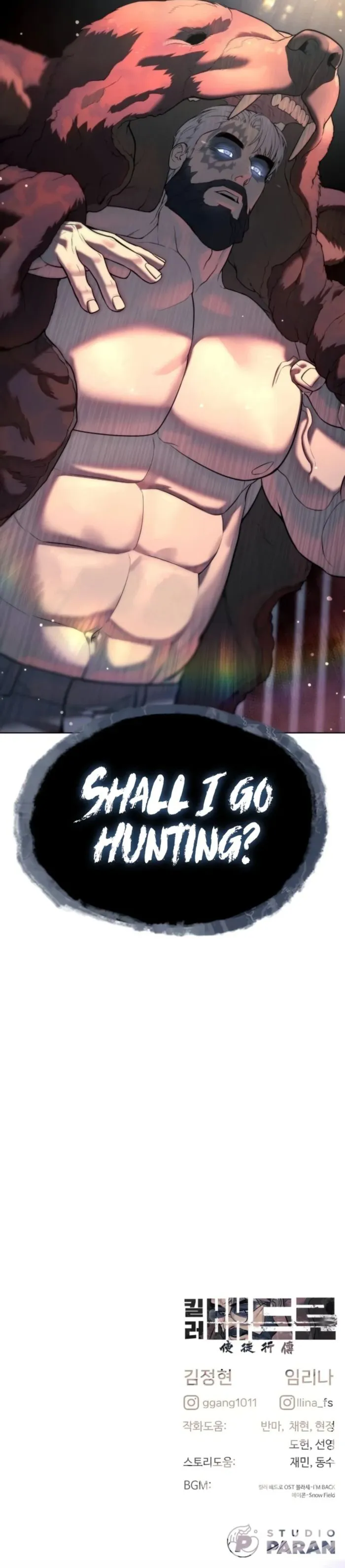 Read Killer Peter chapter 124 image 40 on Lezhin