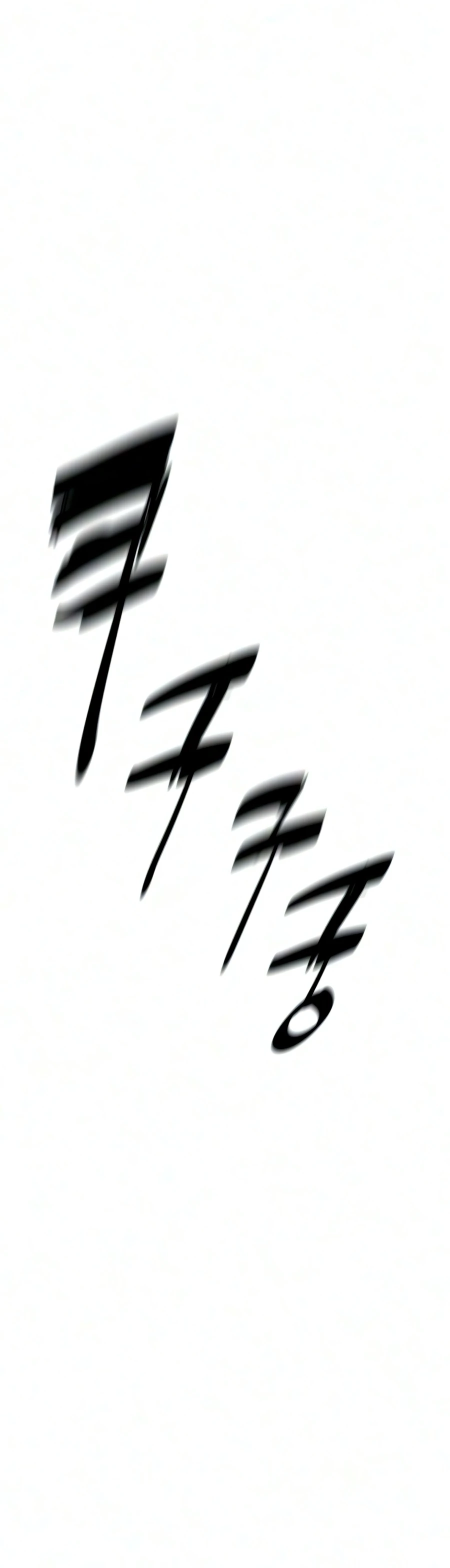 Read Killer Peter chapter 133 image 57 on Lezhin