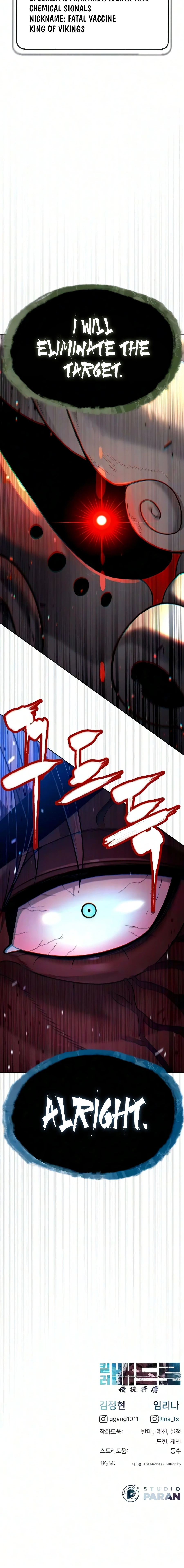 Read Killer Peter chapter 133 image 62 on Lezhin