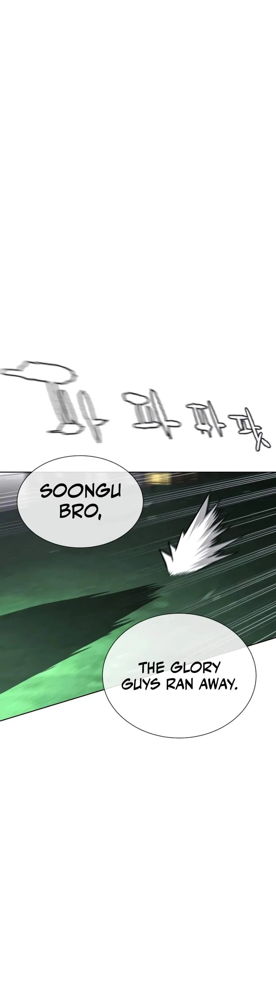 Read Killer Peter chapter 143 image 17 on Lezhin