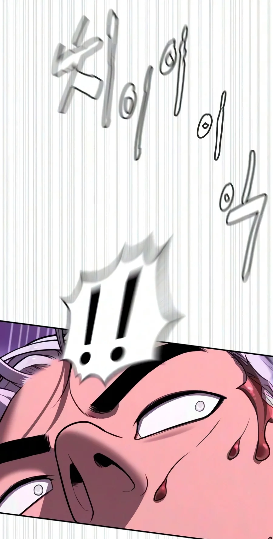 Read Killer Peter chapter 147 image 117 on Lezhin