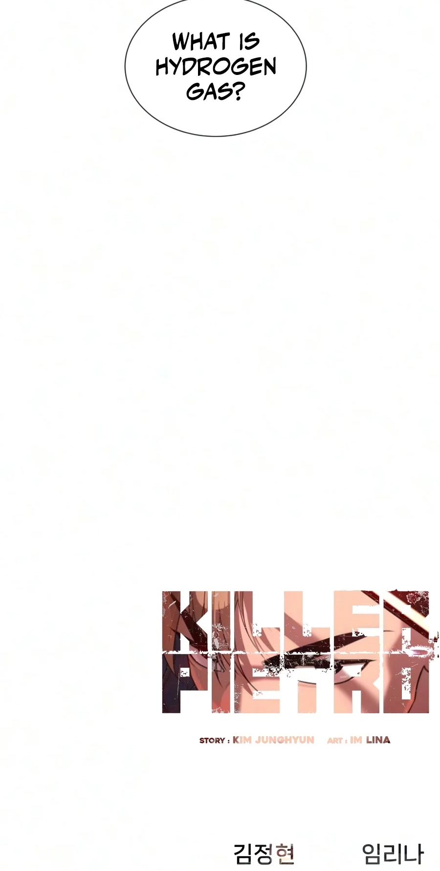 Read Killer Peter chapter 147 image 196 on Lezhin