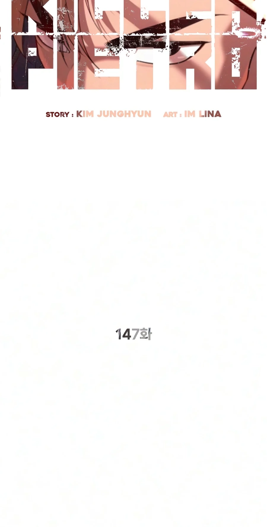 Read Killer Peter chapter 147 image 56 on Lezhin