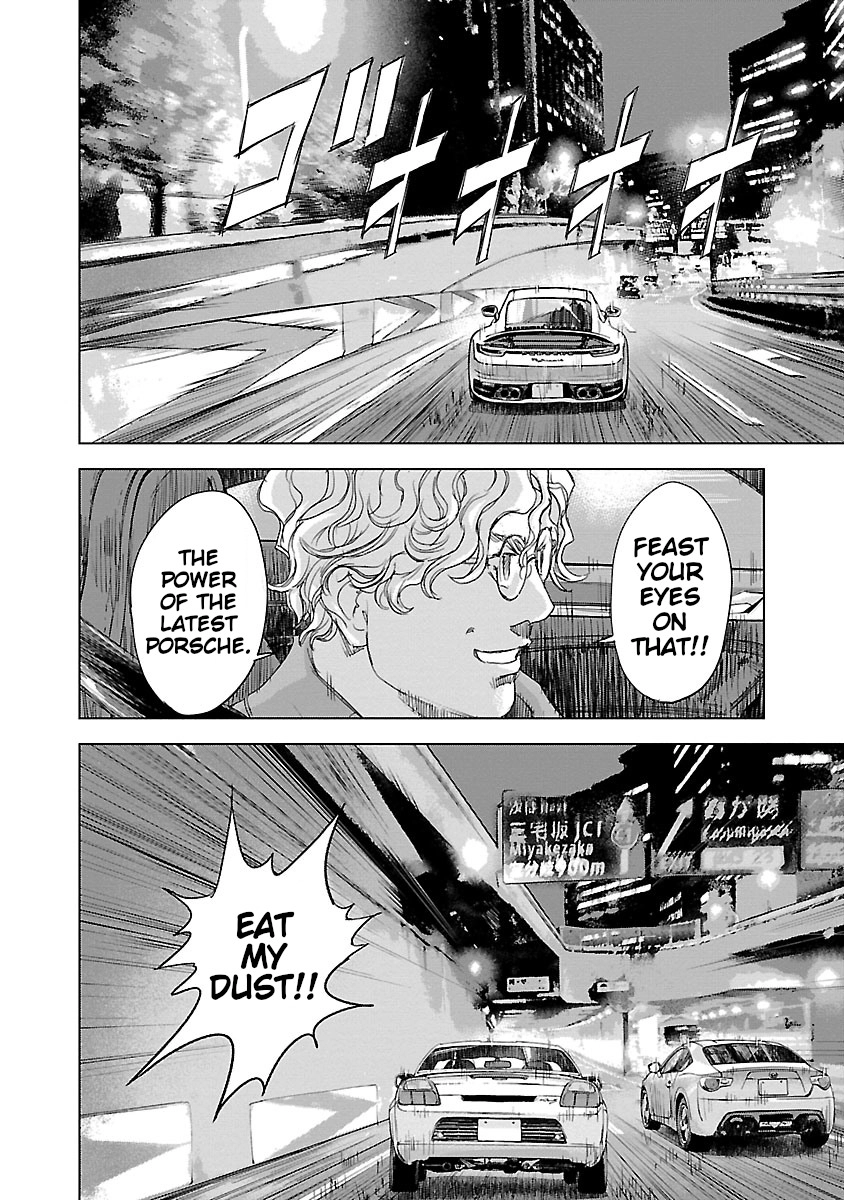Read Killer Peter chapter 149 image 5 on Lezhin