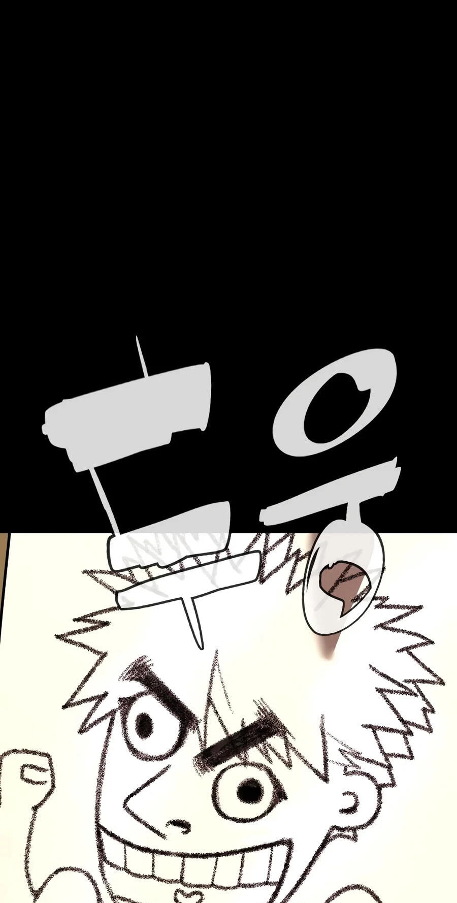 Killer Peter Chapter 151 page 13 - 