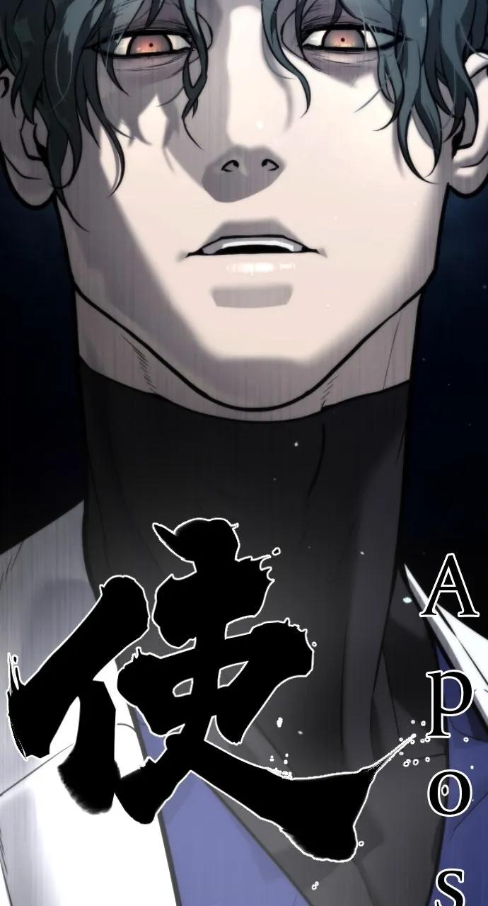 Read Killer Peter chapter 16 image 192 on Lezhin