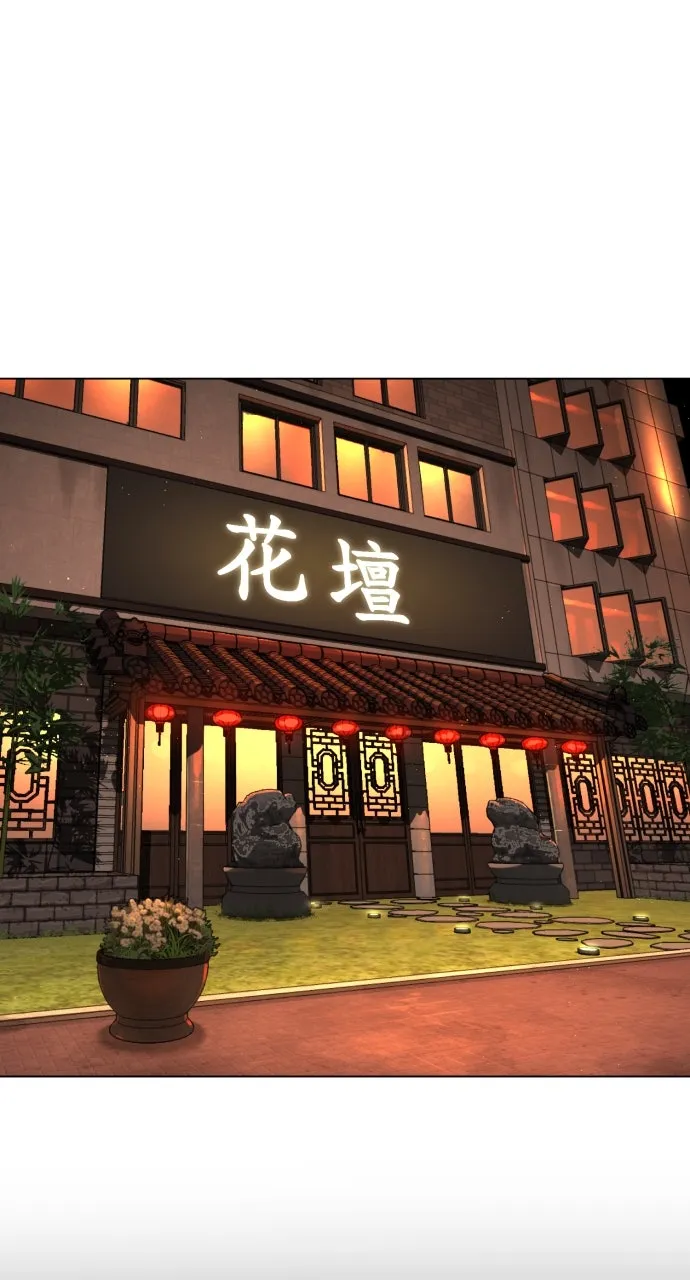 Read Killer Peter chapter 2 image 110 on Lezhin