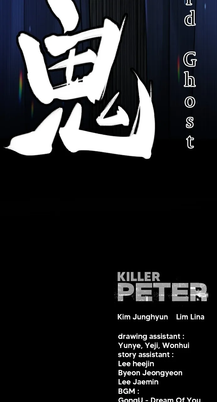 Read Killer Peter chapter 23 image 156 on Lezhin