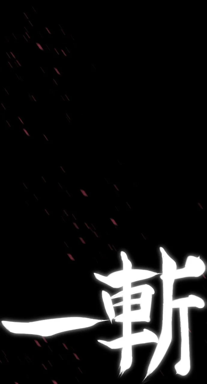 Read Killer Peter chapter 25 image 0 on Lezhin