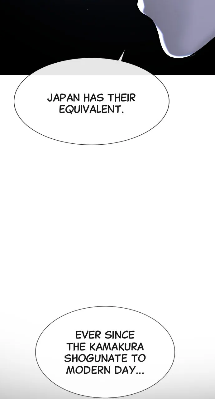 Read Killer Peter chapter 27 image 12 on Lezhin