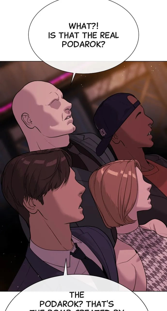 Read Killer Peter chapter 27 image 134 on Lezhin