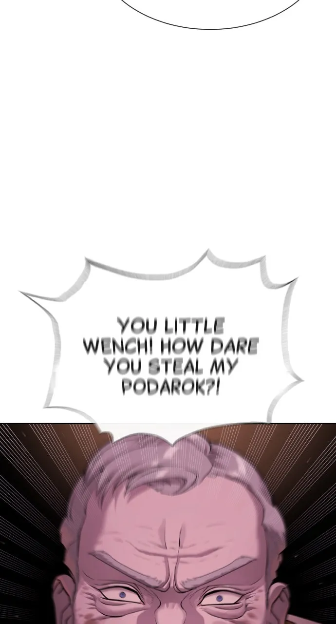 Read Killer Peter chapter 27 image 138 on Lezhin